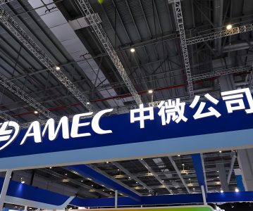中微公司（688012.SH) 年内股价累计涨幅超过72% ，大股东、董事、高管拟合计减持不超2.036%股份