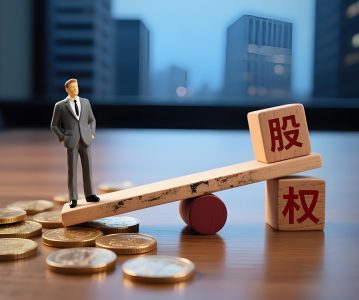 股权激励｜非上市公司实施股权激励之税务篇（详版）