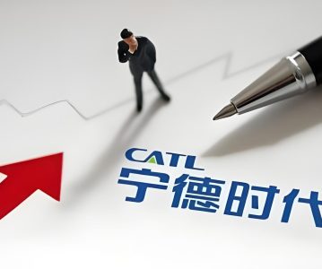 宁德时代（300750.SZ）拟减持湖南裕能（301358.SZ）公司不超3%股份，减持金额或超20亿元！ 26.06.05