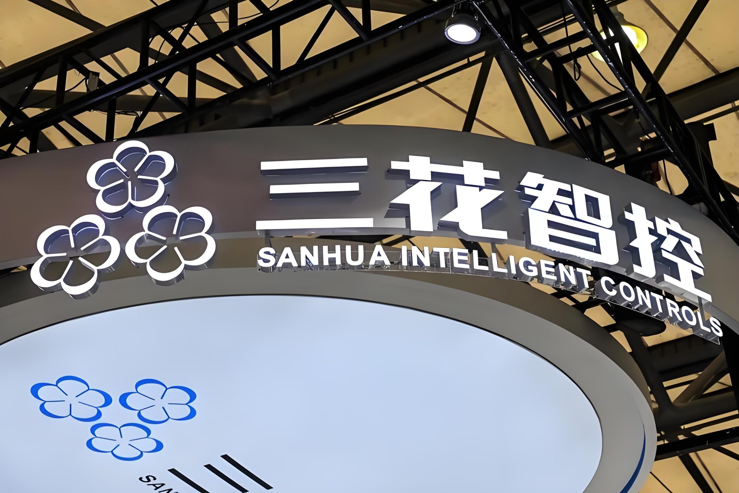 2000亿龙头巨震！三花智控（002050.SZ）高管集体减持，“用于孩子教育” 引发争议