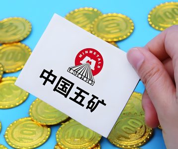 五矿证券通过私募代持套现广道数字股票并违规交易，被查？