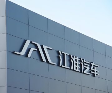 “超级牛散 “章建平大举减仓江淮汽车（600418.SH），9个交易日减持额度近3亿元