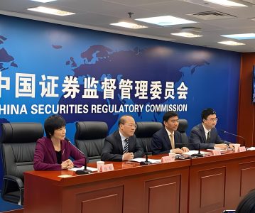 证监会：进一步严格规范控股股东、实控人减持等行为