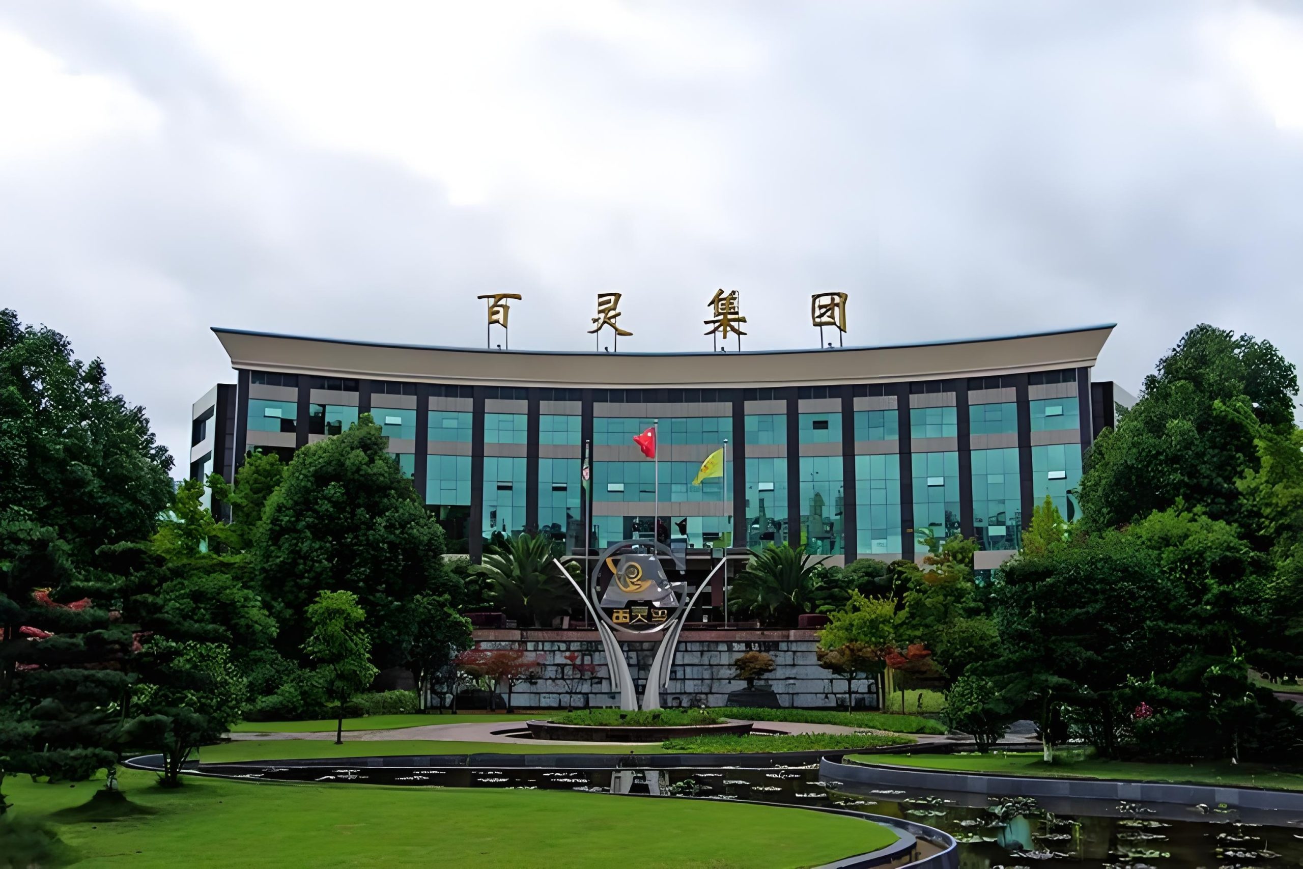 涉私募代持股票及内幕交易，ST百灵（002424.SZ ）实控人姜伟重罚 3.11 亿，并处 5 年市场禁入