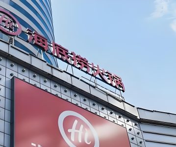 海底捞（06862.HK）张勇妻子减持致股价大跌9%，减持4.65%股份，筹集资金约27.5亿港元