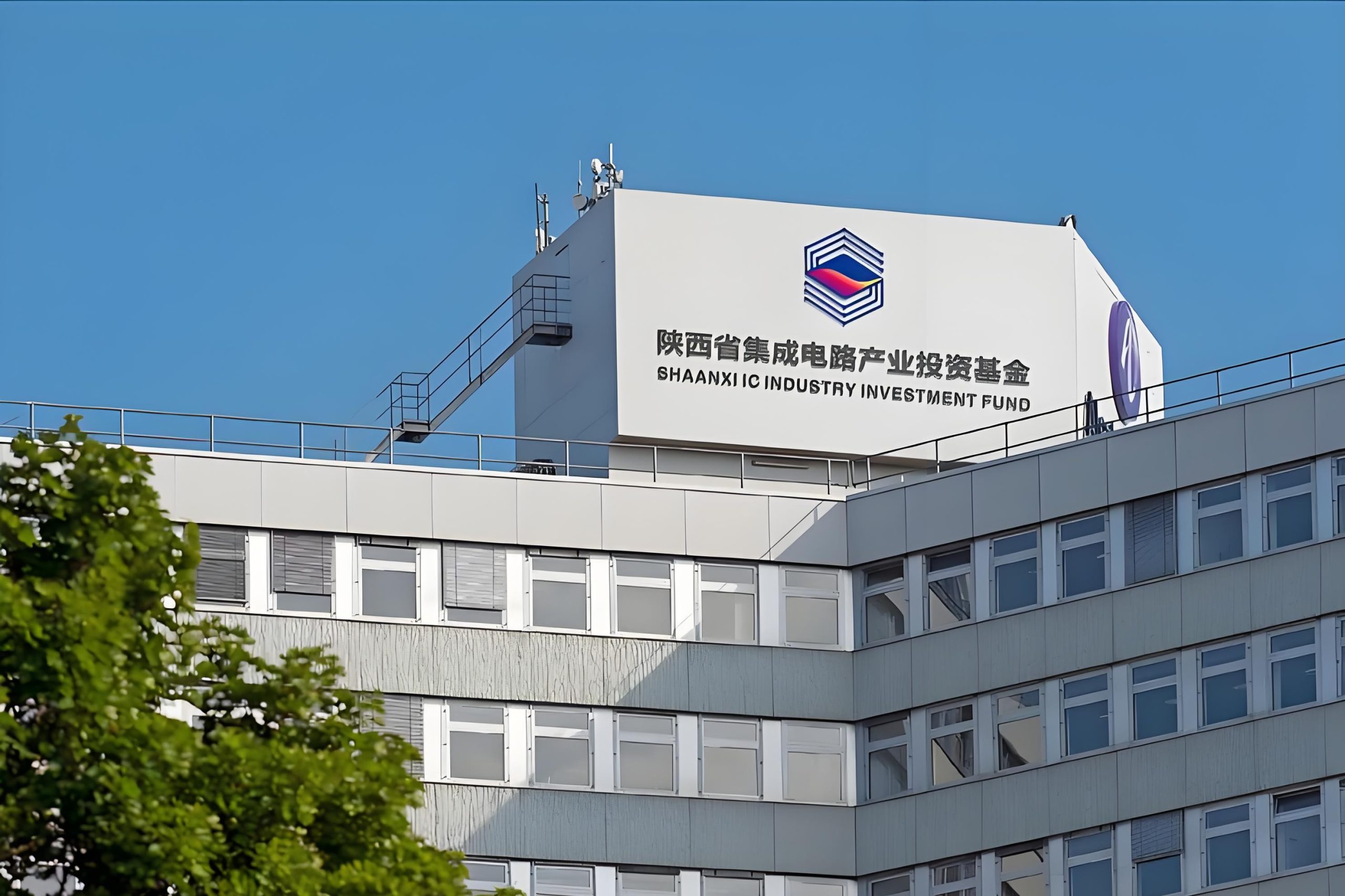 国家大基金再度减持沪硅产业（688126.SH），或套现逾23亿元！公司连续两年累亏超24亿元