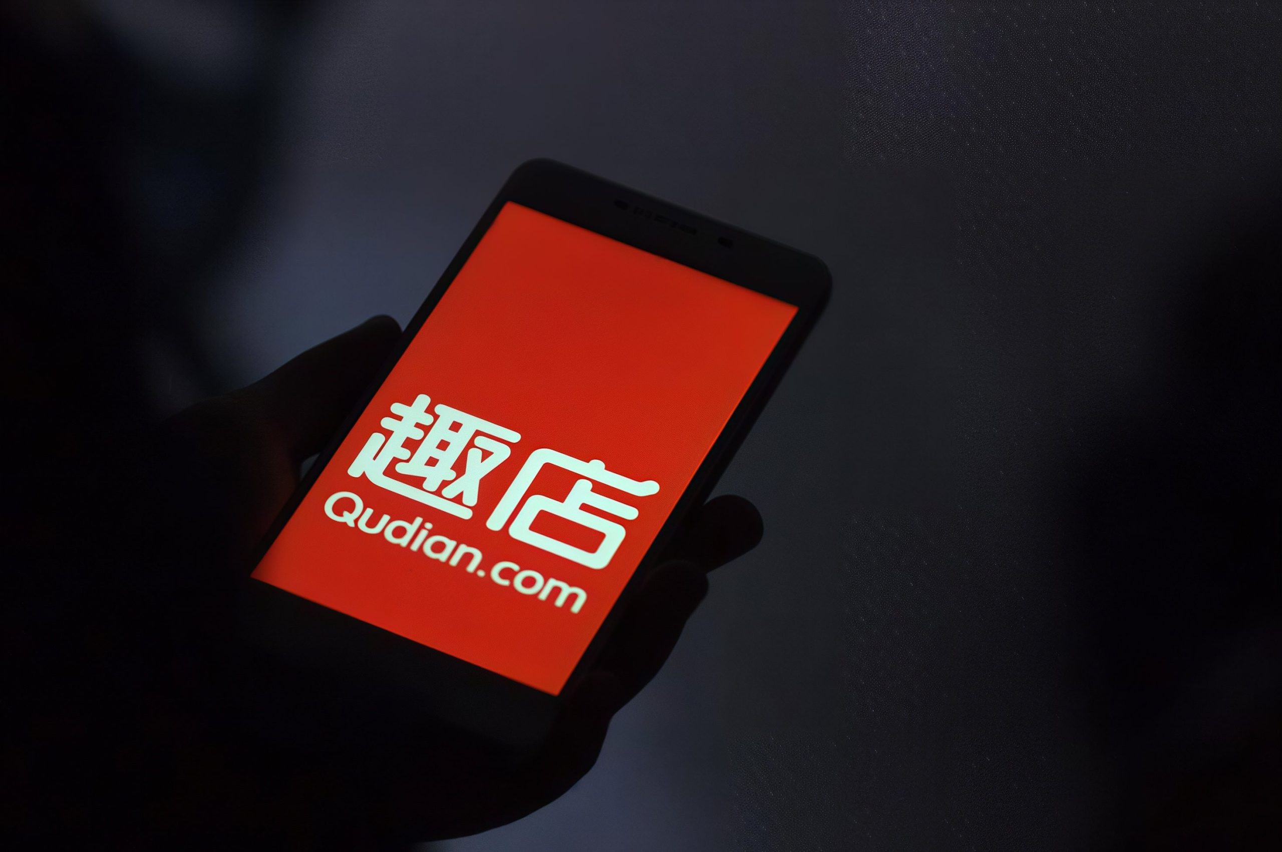 趣店：代持股票，补税7.9亿  26.10.18